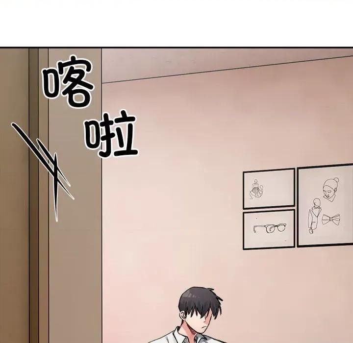 微妙关系 微妙关系-微妙关系 第35话 第106页