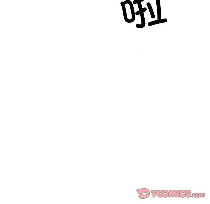 微妙关系 微妙关系-微妙关系 第35话 第111页