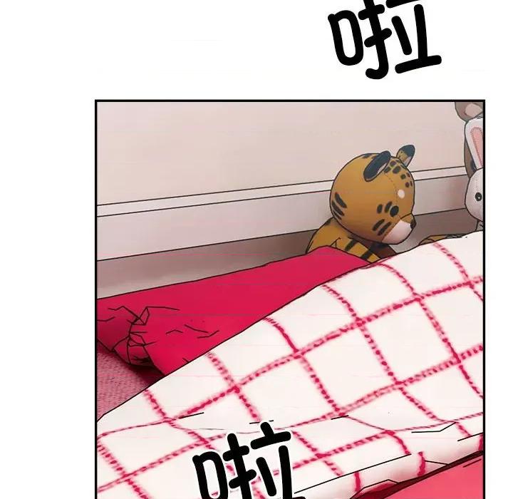微妙关系 微妙关系-微妙关系 第35话 第114页