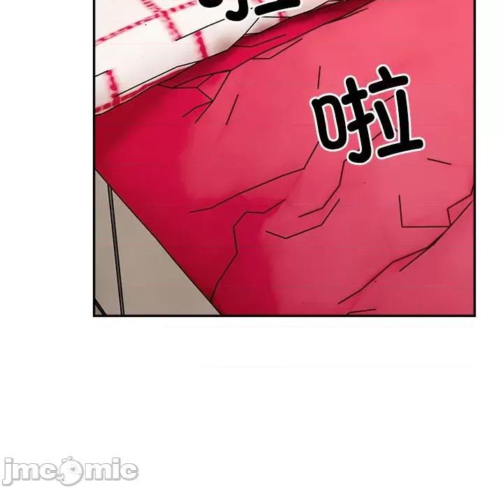 微妙关系 微妙关系-微妙关系 第35话 第115页