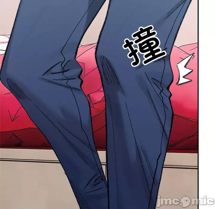 微妙关系 微妙关系-微妙关系 第35话 第145页