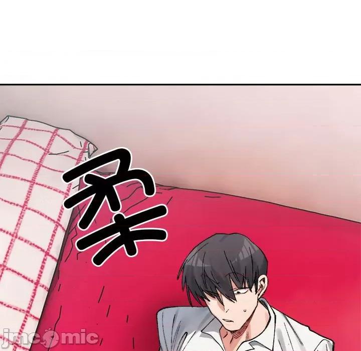 微妙关系 微妙关系-微妙关系 第35话 第150页