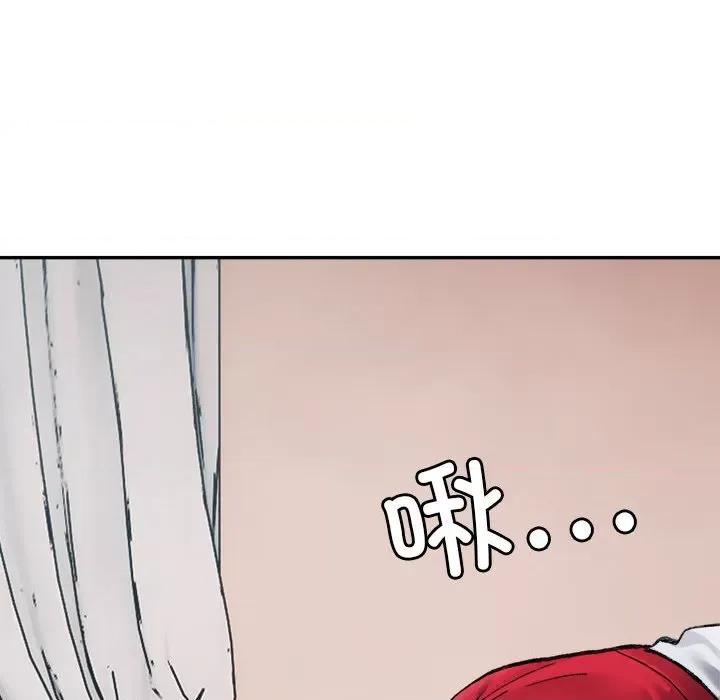 微妙关系 微妙关系-微妙关系 第35话 第171页