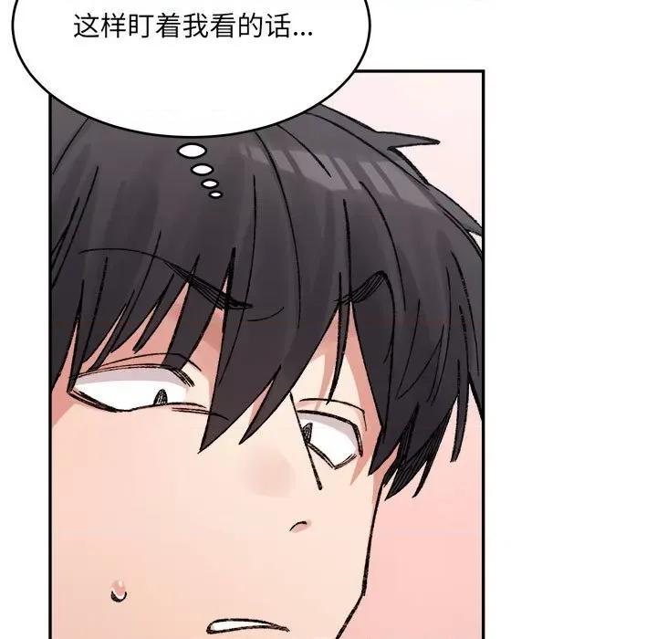 微妙关系 微妙关系-微妙关系 第36话 第63页