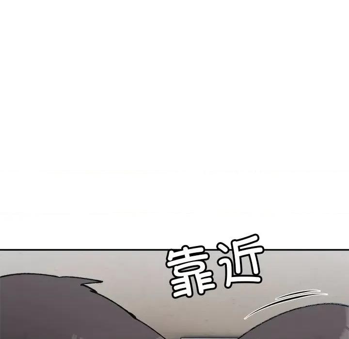 微妙关系 微妙关系-微妙关系 第36话 第67页