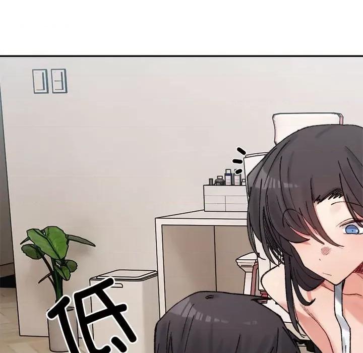 微妙关系 微妙关系-微妙关系 第36话 第99页