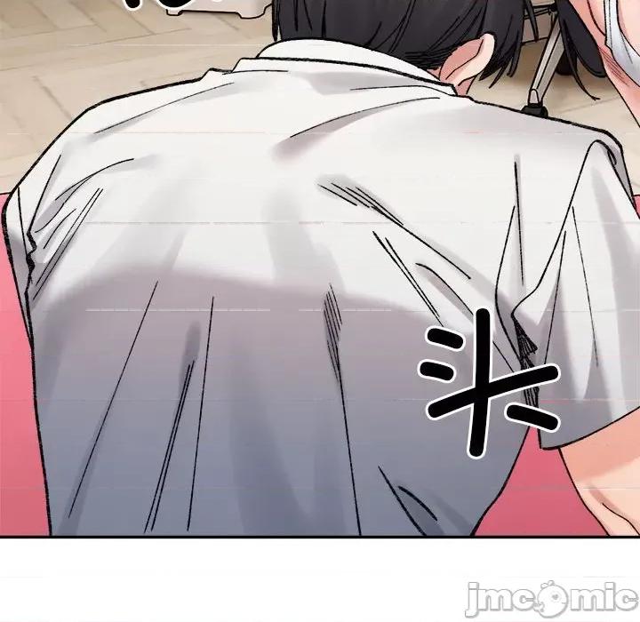 微妙关系 微妙关系-微妙关系 第36话 第100页