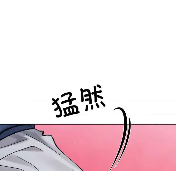微妙关系 微妙关系-微妙关系 第36话 第121页