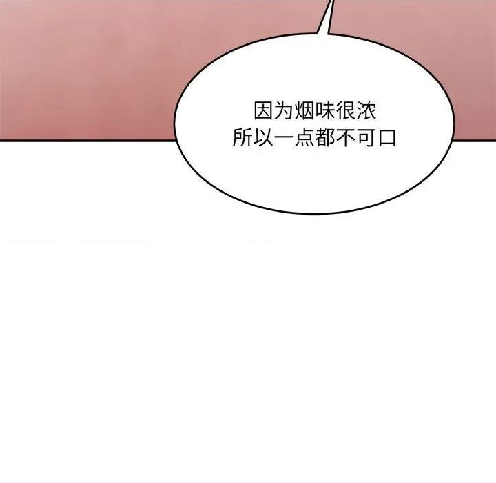 微妙关系 微妙关系-微妙关系 第36话 第131页