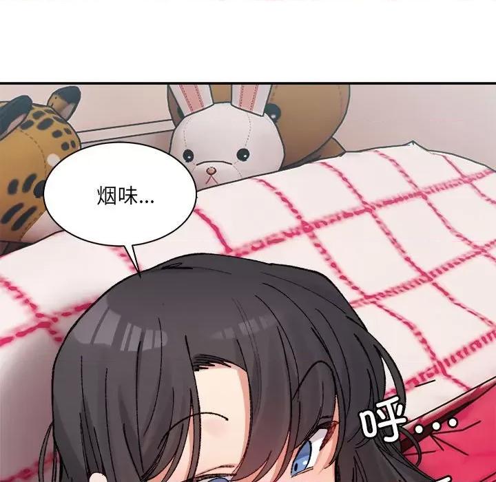 微妙关系 微妙关系-微妙关系 第36话 第132页