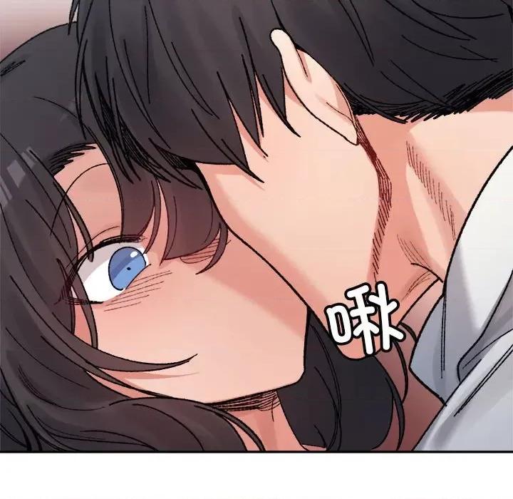 微妙关系 微妙关系-微妙关系 第36话 第137页