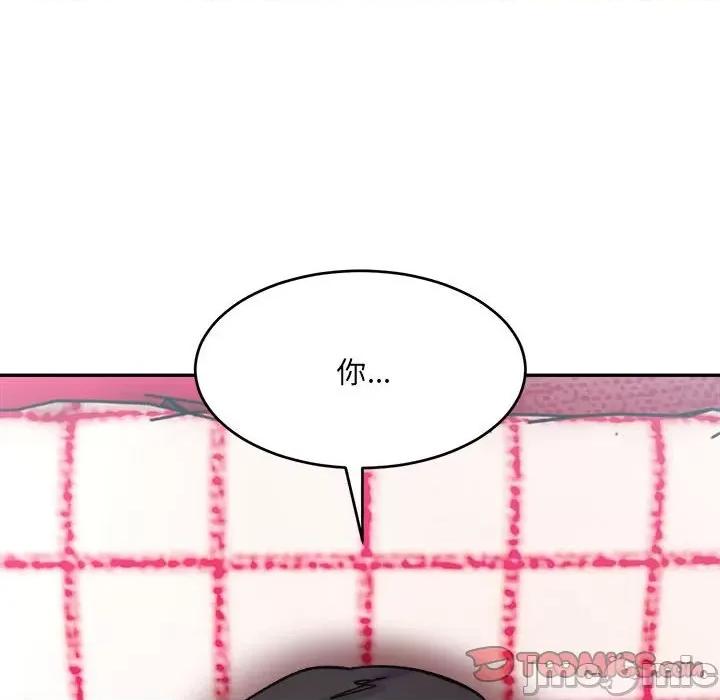 微妙关系 微妙关系-微妙关系 第36话 第165页