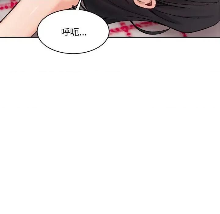 微妙关系 微妙关系-微妙关系 第37话 第22页