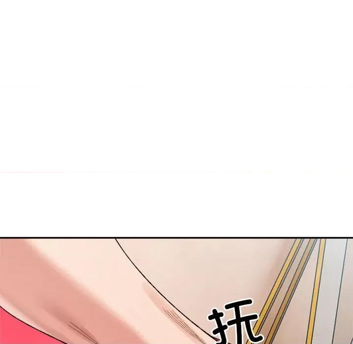 微妙关系 微妙关系-微妙关系 第37话 第57页