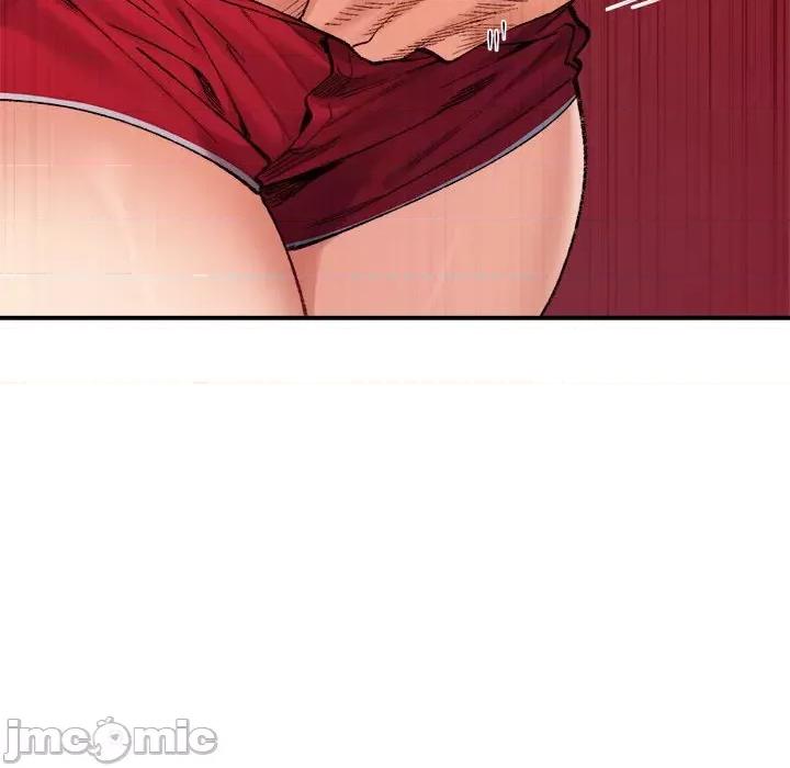 微妙关系 微妙关系-微妙关系 第37话 第75页