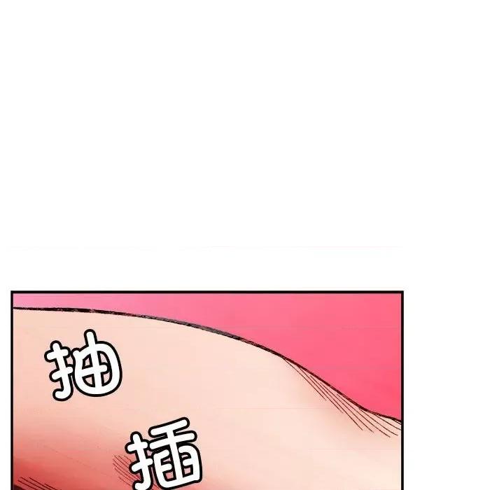 微妙关系 微妙关系-微妙关系 第37话 第79页