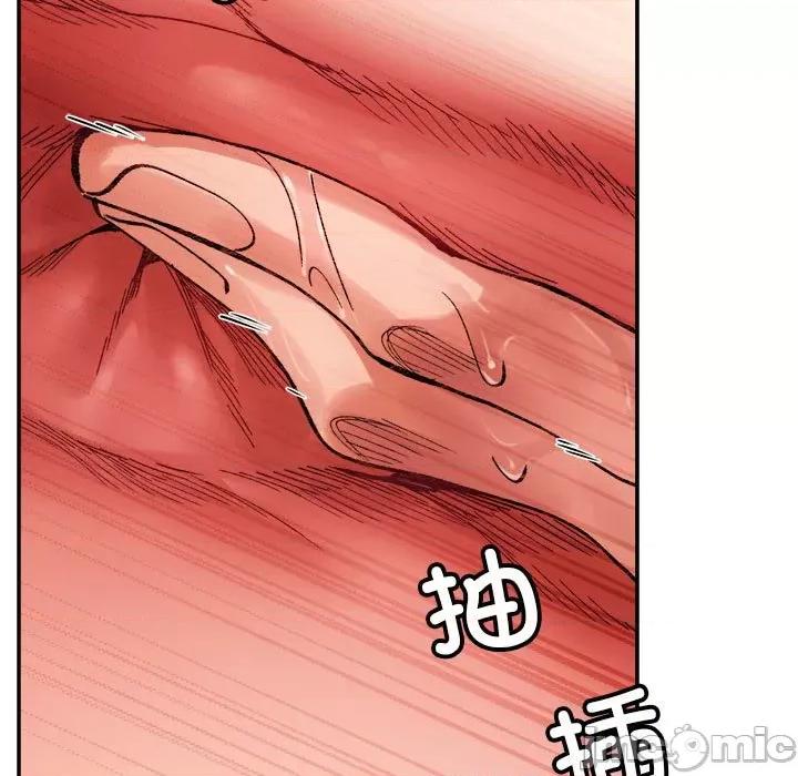 微妙关系 微妙关系-微妙关系 第37话 第80页