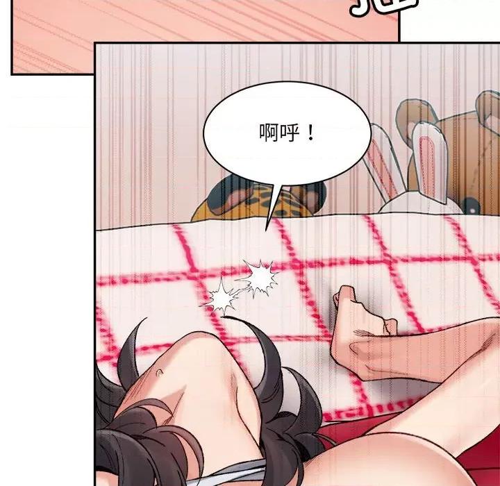 微妙关系 微妙关系-微妙关系 第37话 第81页