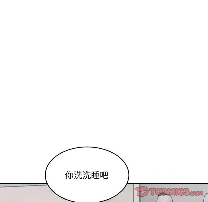 微妙关系 微妙关系-微妙关系 第37话 第108页