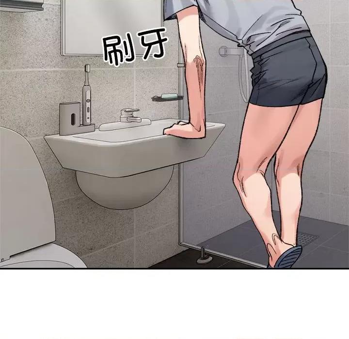 微妙关系 微妙关系-微妙关系 第37话 第131页