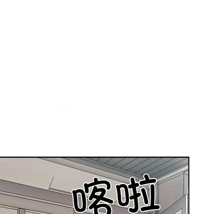 微妙关系 微妙关系-微妙关系 第37话 第138页