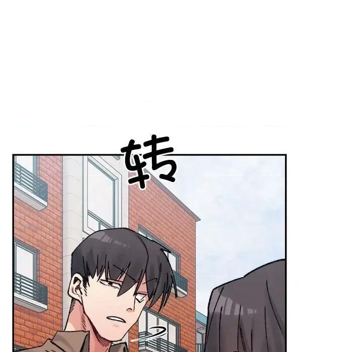 微妙关系 微妙关系-微妙关系 第37话 第157页