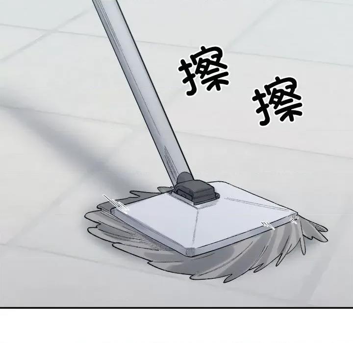 微妙关系 微妙关系-微妙关系 第38话 第33页