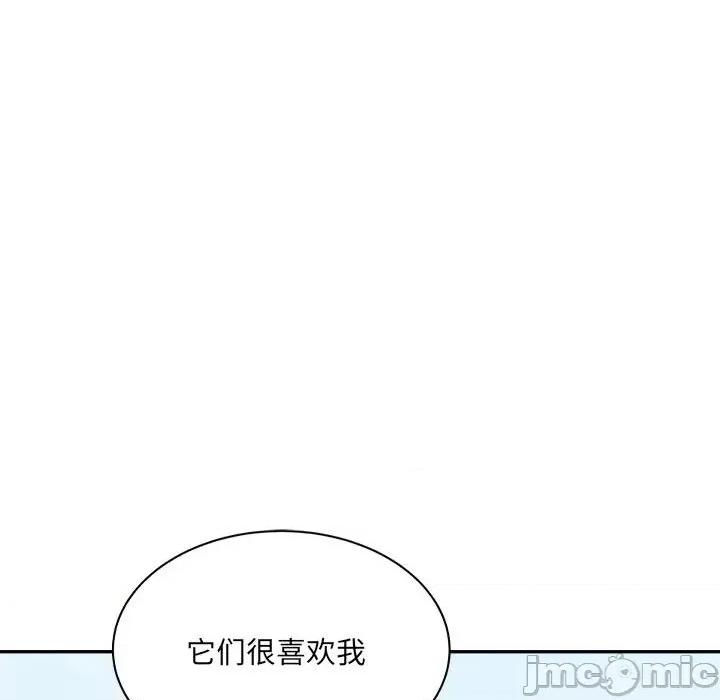 微妙关系 微妙关系-微妙关系 第38话 第65页