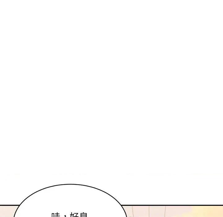 微妙关系 微妙关系-微妙关系 第38话 第83页