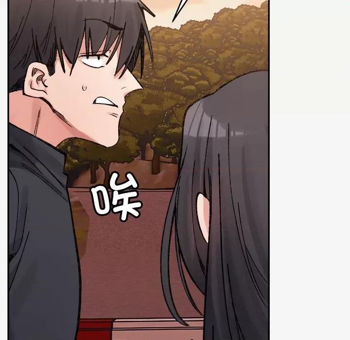 微妙关系 微妙关系-微妙关系 第38话 第93页