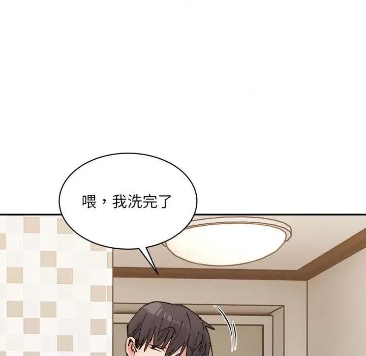 微妙关系 微妙关系-微妙关系 第38话 第117页