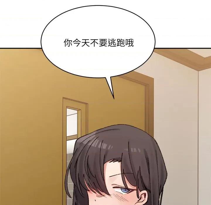 微妙关系 微妙关系-微妙关系 第38话 第129页