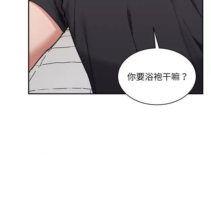 微妙关系 微妙关系-微妙关系 第38话 第142页