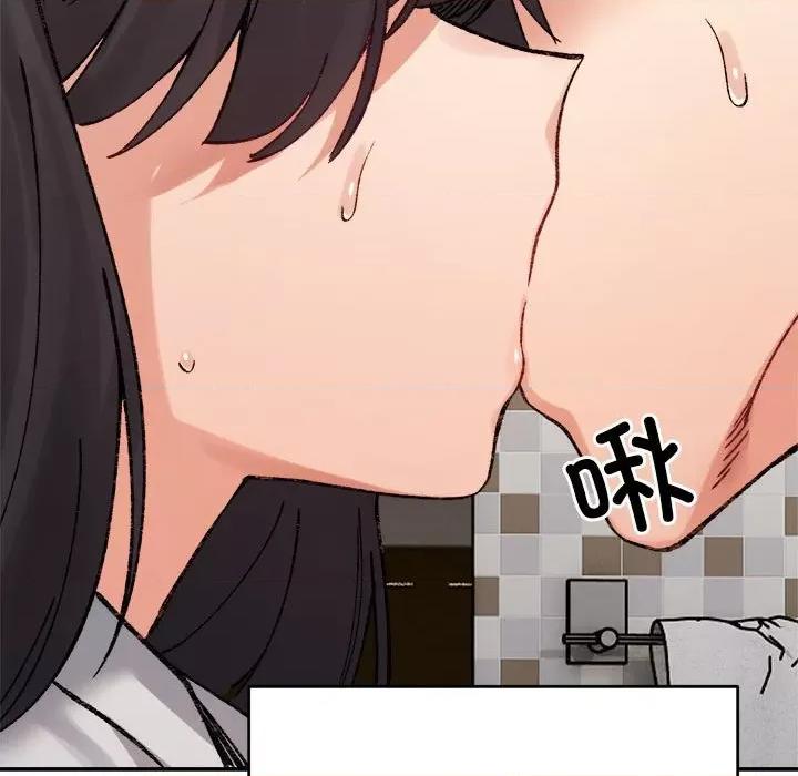 微妙关系 微妙关系-微妙关系 第38话 第179页
