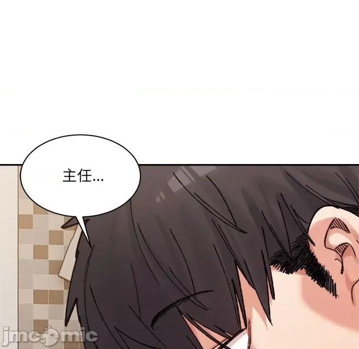 微妙关系 微妙关系-微妙关系 第38话 第185页