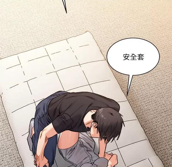 微妙关系 微妙关系-微妙关系 第39话 第9页