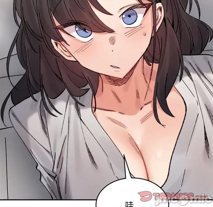 微妙关系 微妙关系-微妙关系 第39话 第20页