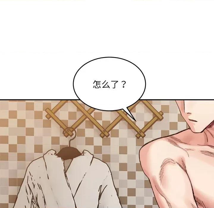 微妙关系 微妙关系-微妙关系 第39话 第22页