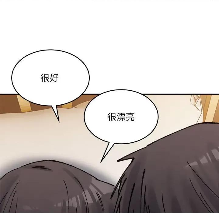 微妙关系 微妙关系-微妙关系 第39话 第102页