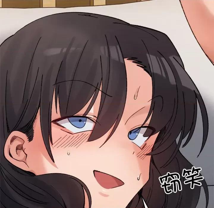 微妙关系 微妙关系-微妙关系 第39话 第151页