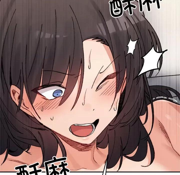 微妙关系 微妙关系-微妙关系 第39话 第174页