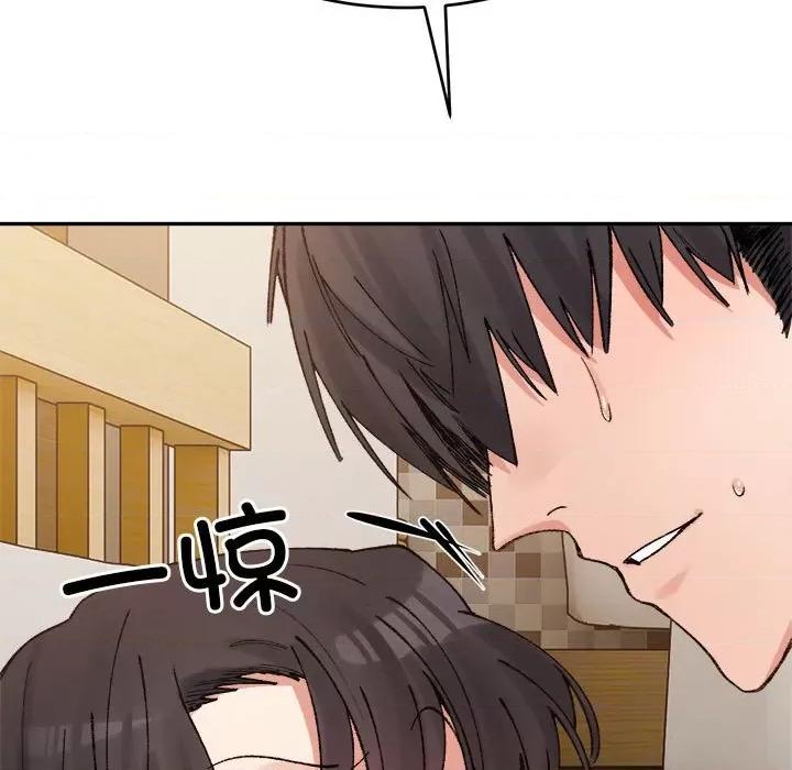 微妙关系 微妙关系-微妙关系 第40话 第7页