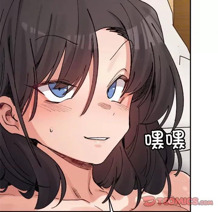 微妙关系 微妙关系-微妙关系 第40话 第16页
