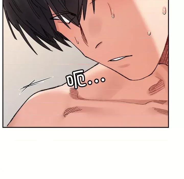 微妙关系 微妙关系-微妙关系 第40话 第48页
