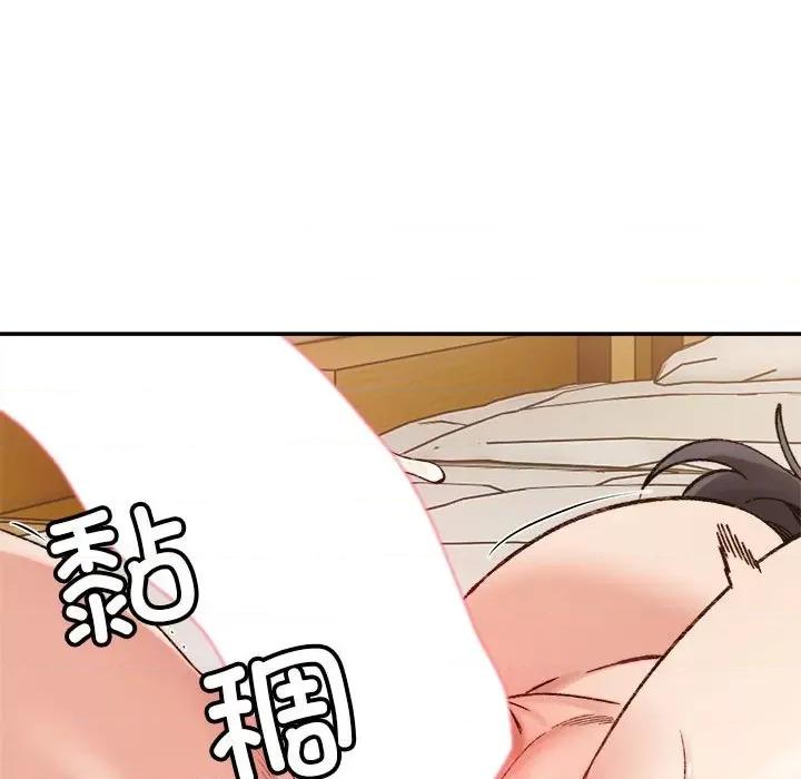 微妙关系 微妙关系-微妙关系 第40话 第53页