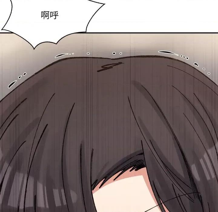 微妙关系 微妙关系-微妙关系 第40话 第57页