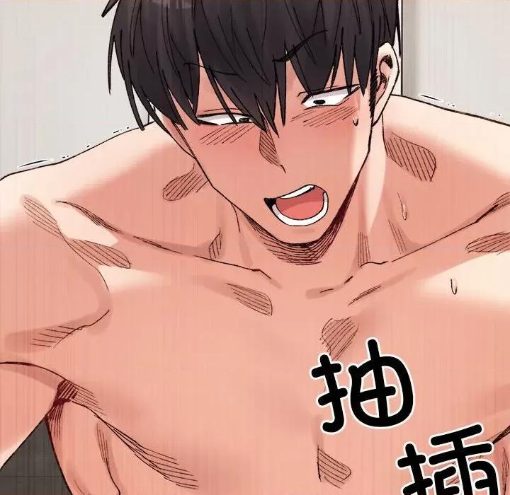 微妙关系 微妙关系-微妙关系 第40话 第61页