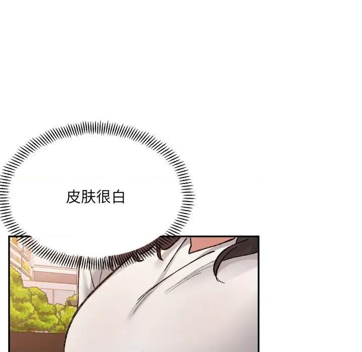 微妙关系 微妙关系-微妙关系 第40话 第131页