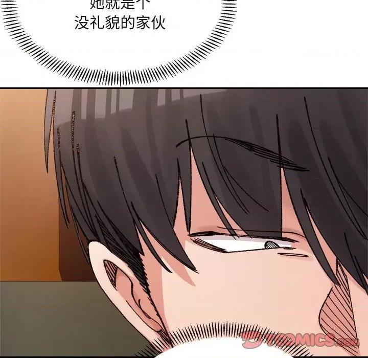 微妙关系 微妙关系-微妙关系 第40话 第136页