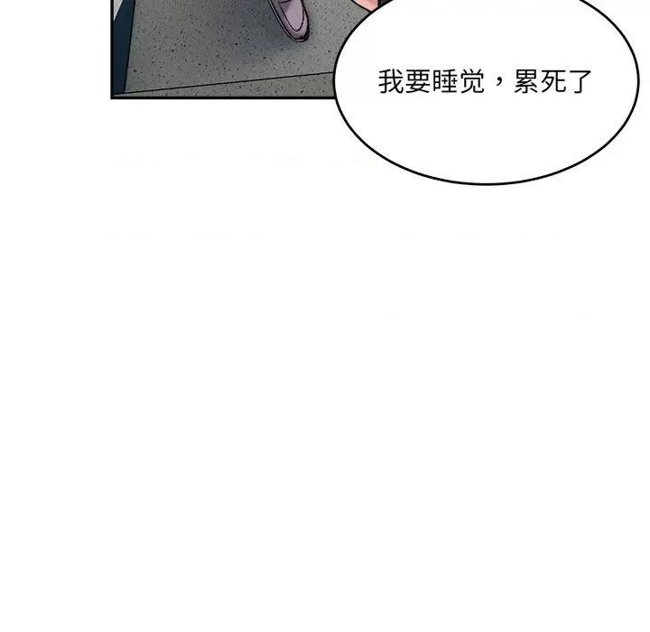 微妙关系 微妙关系-微妙关系 第40话 第162页